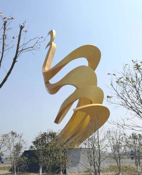 芜湖园林景观雕塑 (2)